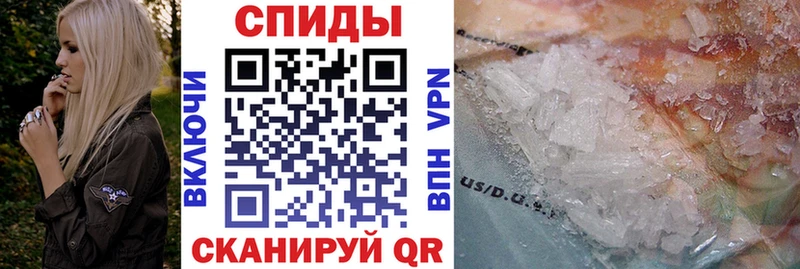 АМФЕТАМИН 98%  Купить  Воскресенск 