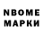 Кетамин ketamine Alexey Niki