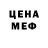 МЕТАДОН белоснежный KHECH ARM