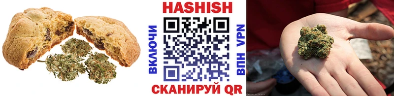 Печенье с ТГК конопля  Купить где  Воскресенск 