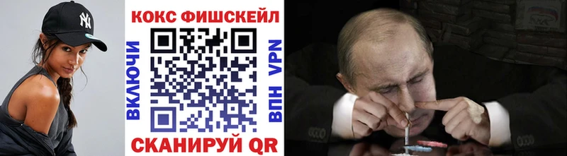 Cocaine 99%  Купить закладки  Воскресенск 