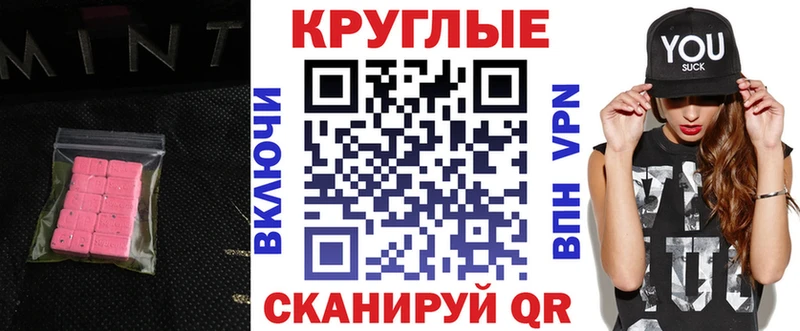 Купить закладки  Воскресенск  ЭКСТАЗИ VHQ 