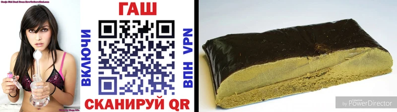 Купить  Воскресенск  ГАШ гашик 