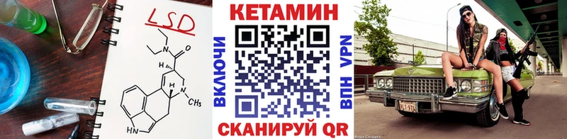 КЕТАМИН VHQ Воскресенск