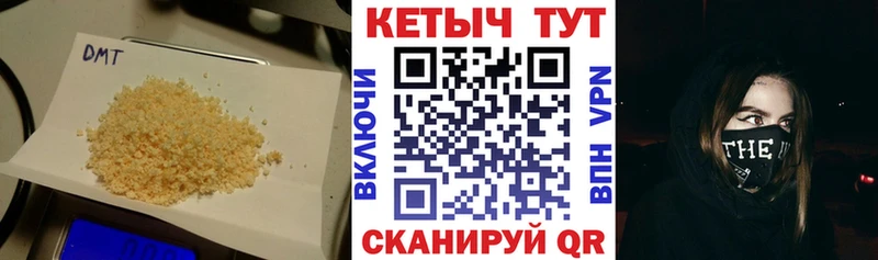 Купить  Воскресенск  КЕТАМИН ketamine 