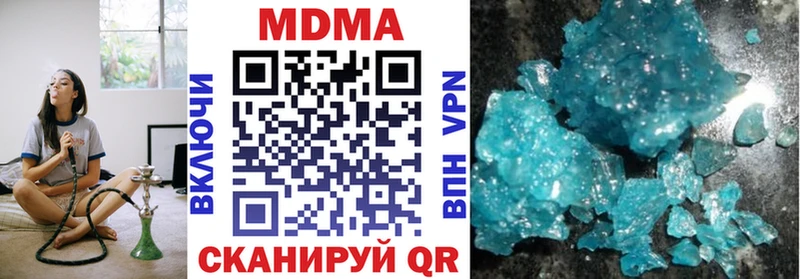 МДМА VHQ  Купить закладки  Воскресенск 