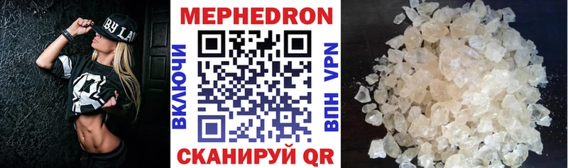 Купить Воскресенск МЕФ VHQ