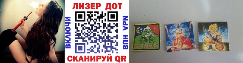 Купить где Воскресенск Марки N-bome 1500мкг