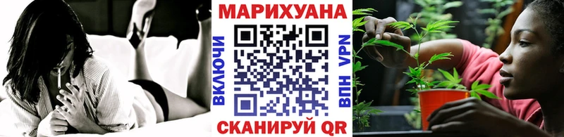 Канабис планчик  Купить  Воскресенск 